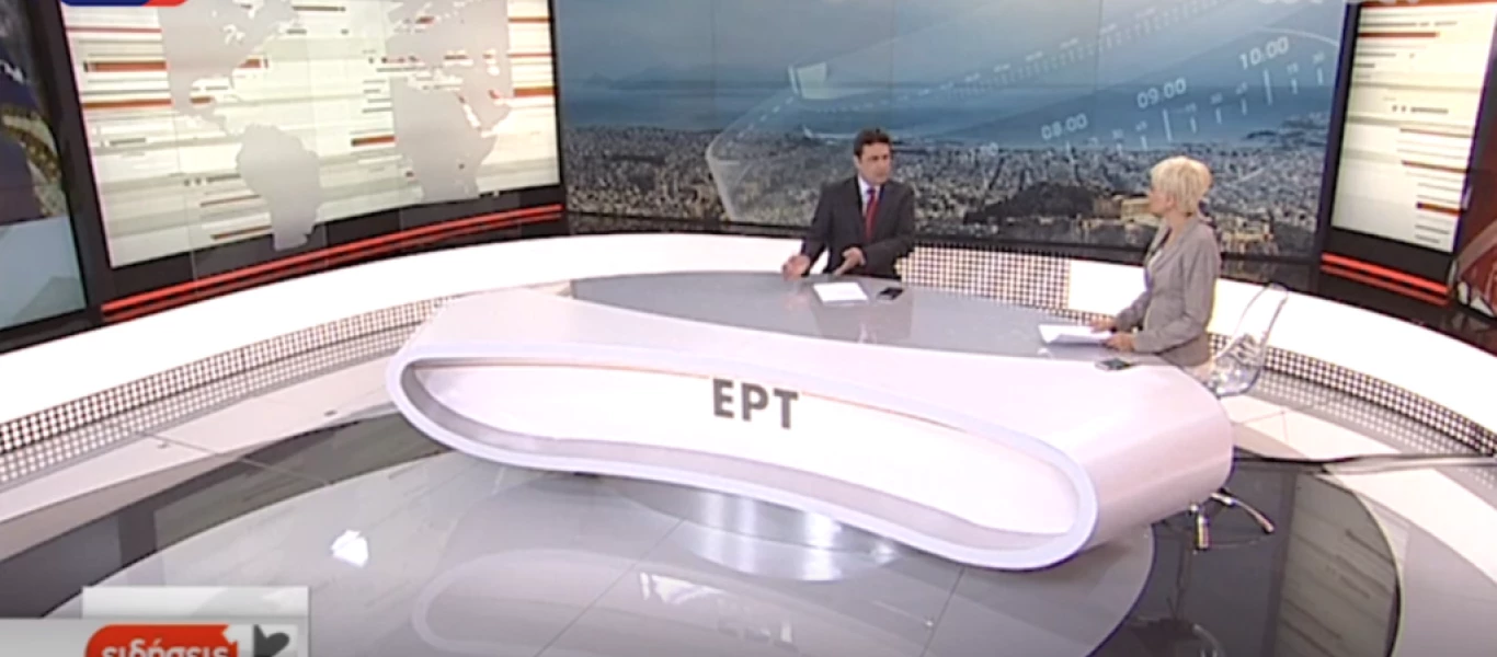 Η απάντηση των παρουσιαστών της ΕΡΤ για το απίστευτο στιγμιότυπο: «Έλα έφυγες-Θα μας πάρεις και την θέση;» (βιντεο, εικόνα)